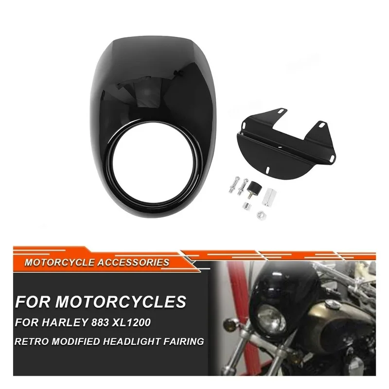 ل هارلي دينا ستريت بوب سبورتستر XL 883 1200 1986-Up أجزاء دراجة نارية 5 3/4 "المصباح هدية الرجعية الجبهة ضوء قناع القلنسوة