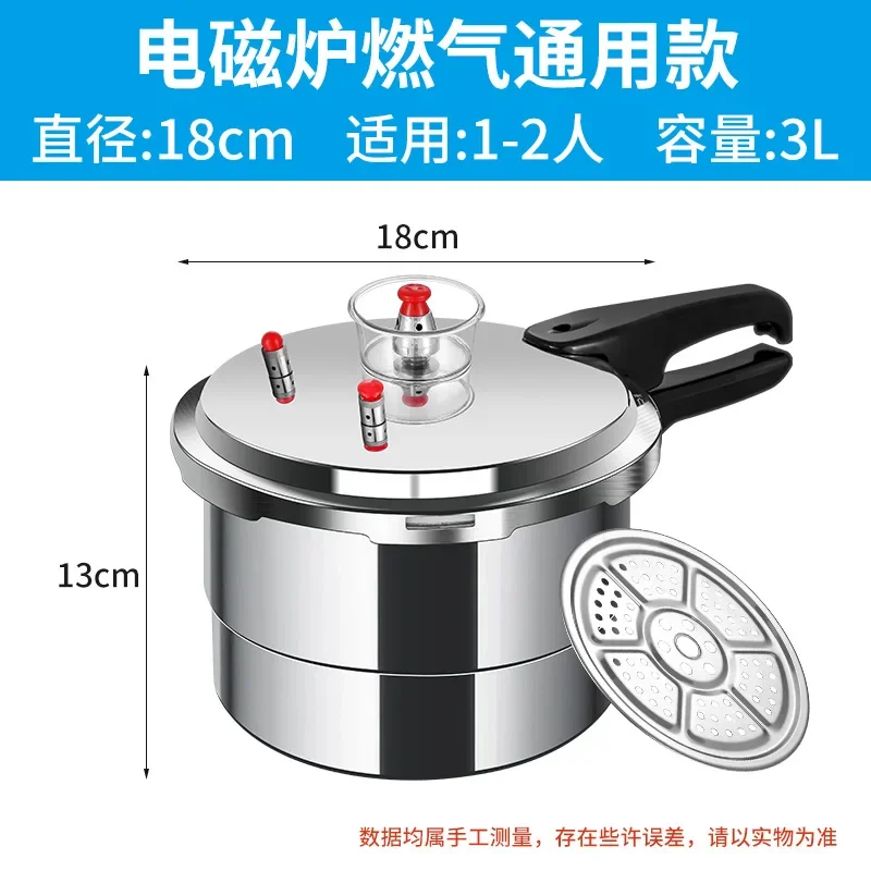DSA Pressure Cooker Household Universal Dual-purpose Pressure Cooker Large Capacity Aluminum Core No Others 6