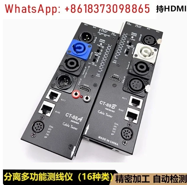 

HDMI automatic audio, XLR signal tester, CT-88 separate multi-function cable tester, can measure 16 kinds
