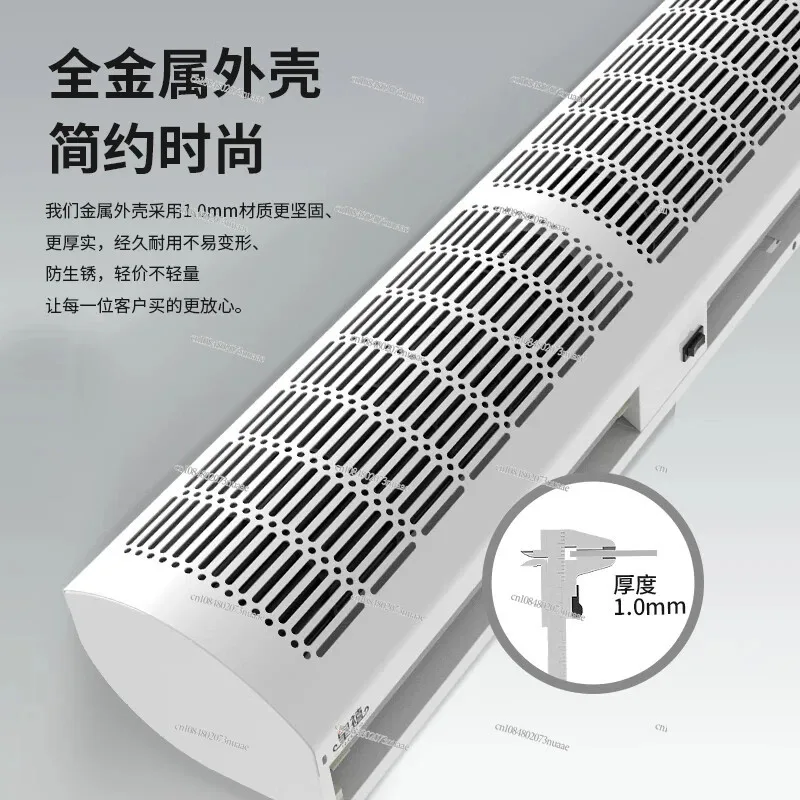 

Door Air Curtain Machine Commercial Silent Restaurant Door Head Air Curtain Machine 1.5 Meters