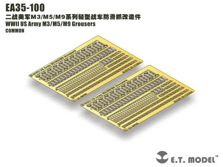 

ET модель 1/35 EA35-100 стандартные строительные устройства M3/M5/M9