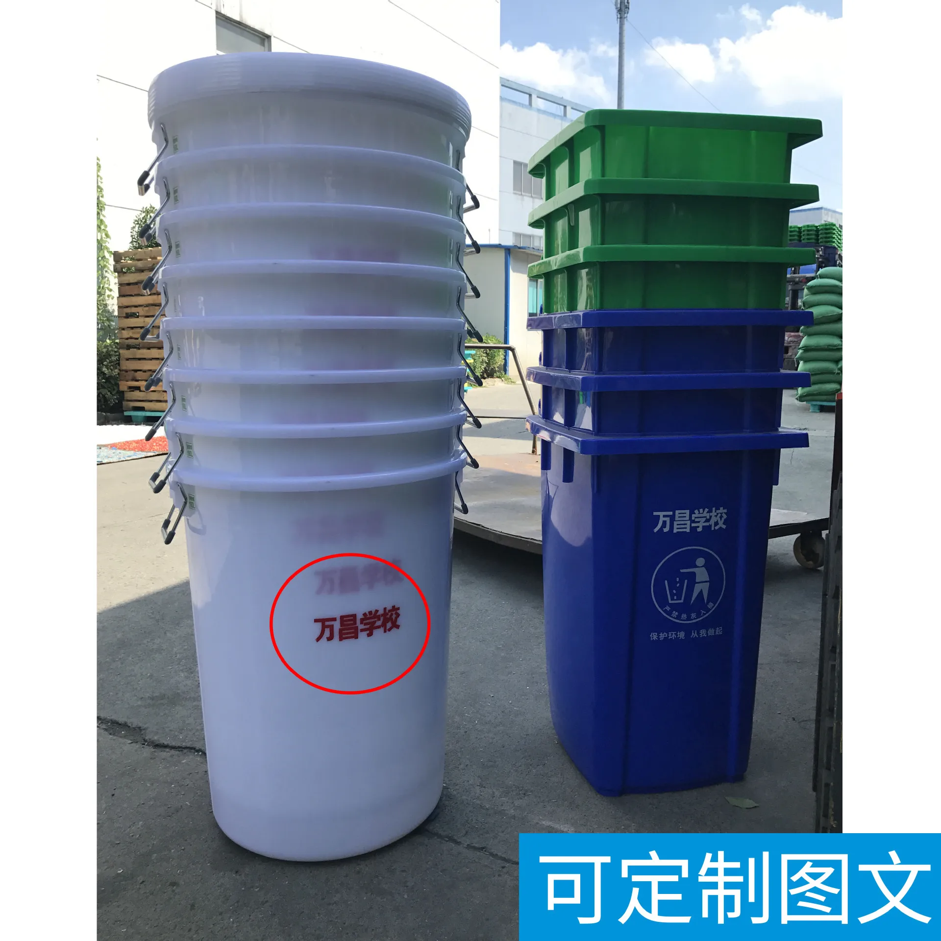 Picture 6: Plastic Bucket with Lid Iron  50/60/160/280 Blue White Plastic Iron Handle