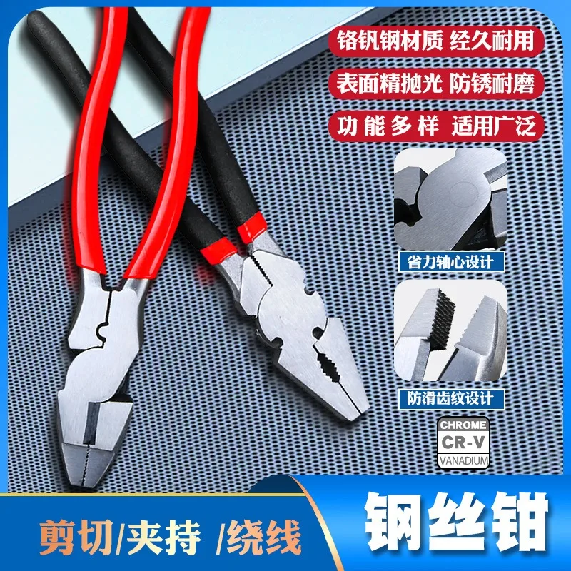 For Universal Multifunctional Electrician Tiger Wire Pliers Stripping Cutting Crimping Flat Clamp Hand Tool
