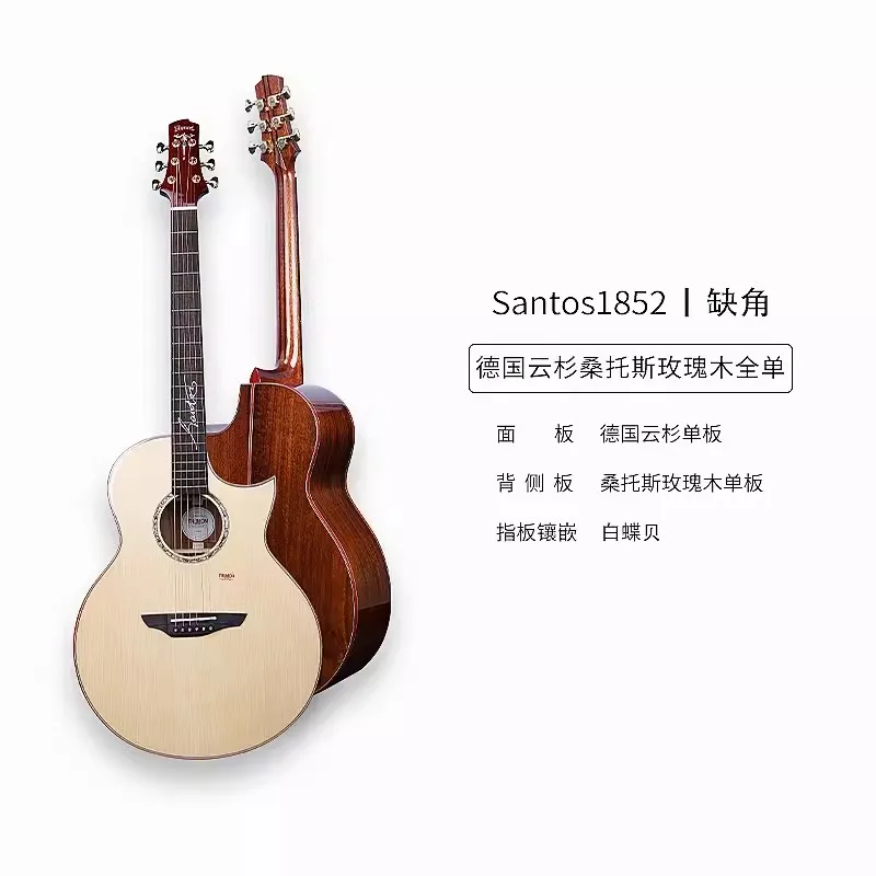 Trumon 41 inch Guitar Santos1852/Creeper Acoustic Solid Wood With Hard Case