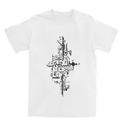 Arabic Calligraphy Palestines T Shirt Men's Palestines Map 100 Cotton T Shirts Summer Round Neck Popular Tees Plus Size Tops