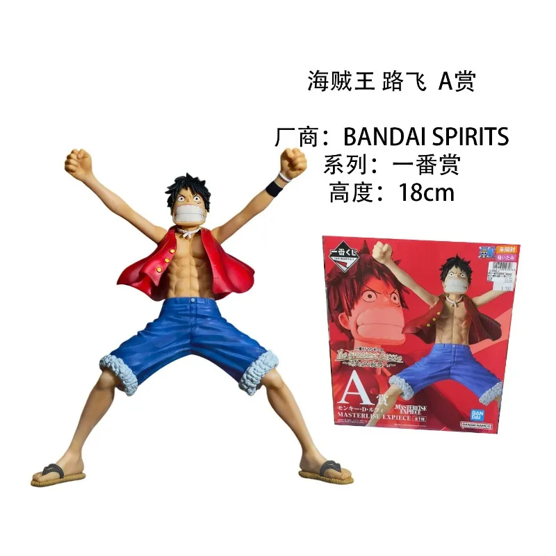 

New Genuine Bandai One Piece Ichiban Reward Luffy A Prize Figure Model Gift Ornament Ready in Stock
