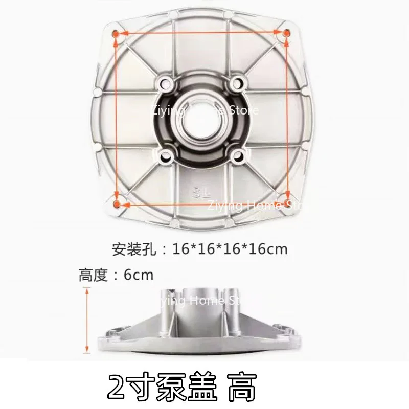 

Suitable for 170F/190 Self-priming Pump Connection Plate Base, 2-inch 3-inch Pump Cover