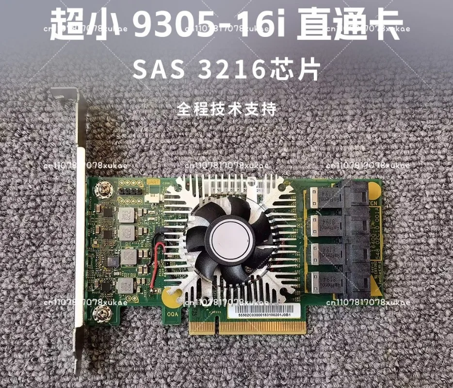 Ball Fan Ultra-small Lsi9305-16i Through Card 16 Ports IT Mode SAS3216 Chip 4 8643