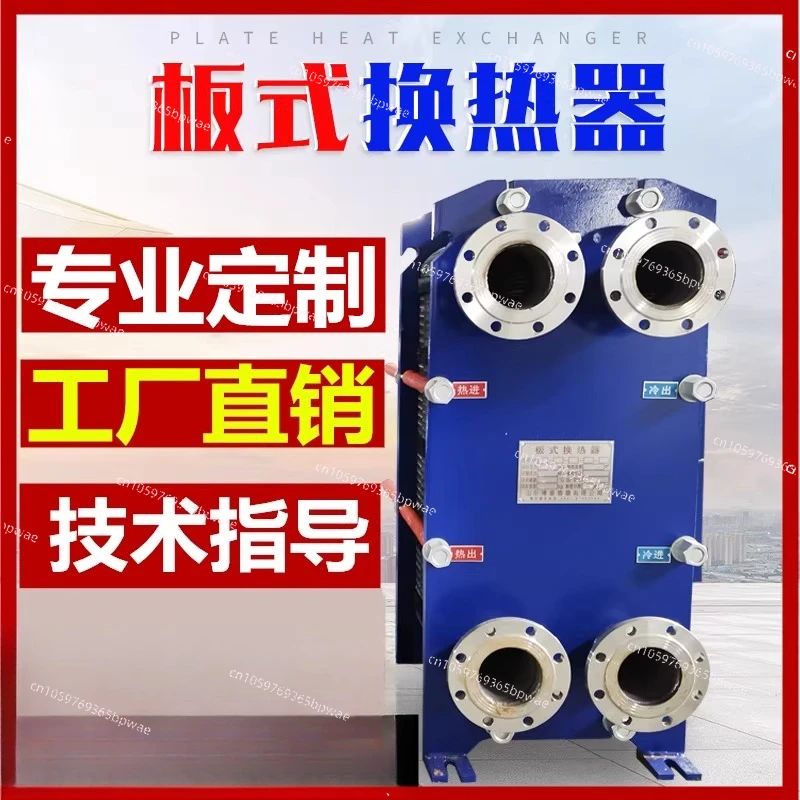 304 Plate Heat Exchanger Design of Heat Exchanger for Industrial Stainless Steel Steam Floor Heating Boiler