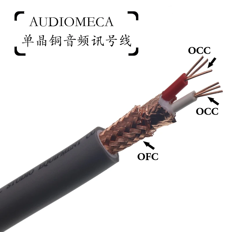 AUDIOMECA OCC Audio Cable
