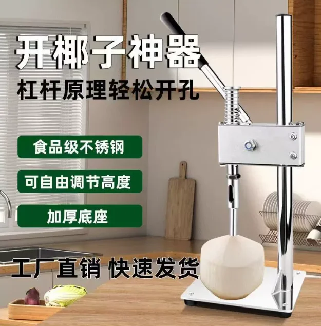 

Stainless Steel Egg Tart Plate Tart Pressing Machine Manual Cookies Fruit Tray Tart Baking Tool Commercial Household Fruit Maker