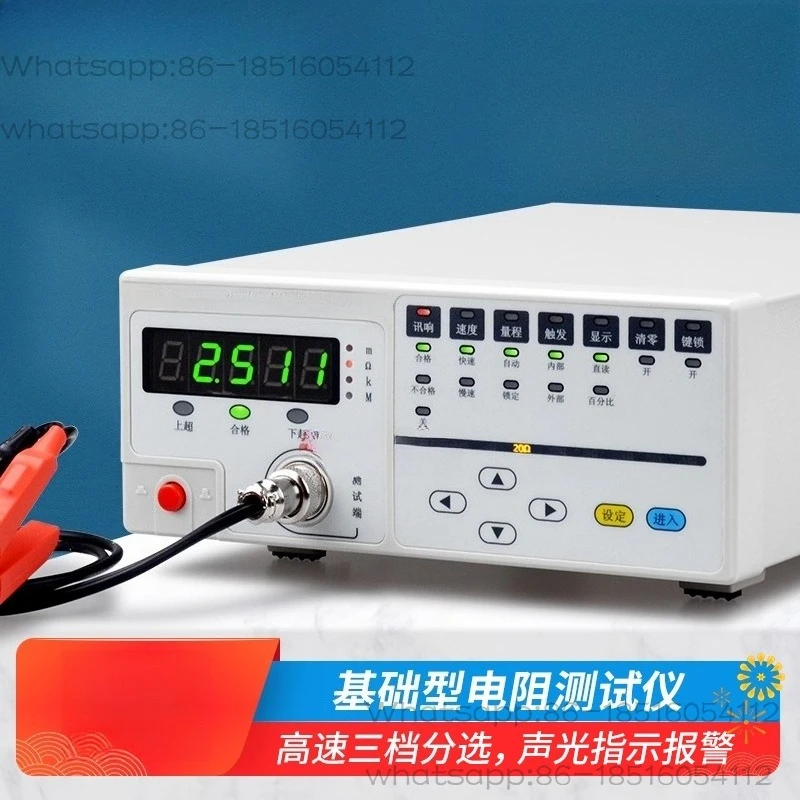 CXT2511/2512 High Precision DC Low Resistance Tester CXT2516A/B Milliohmmeter Micro Ohmmeter