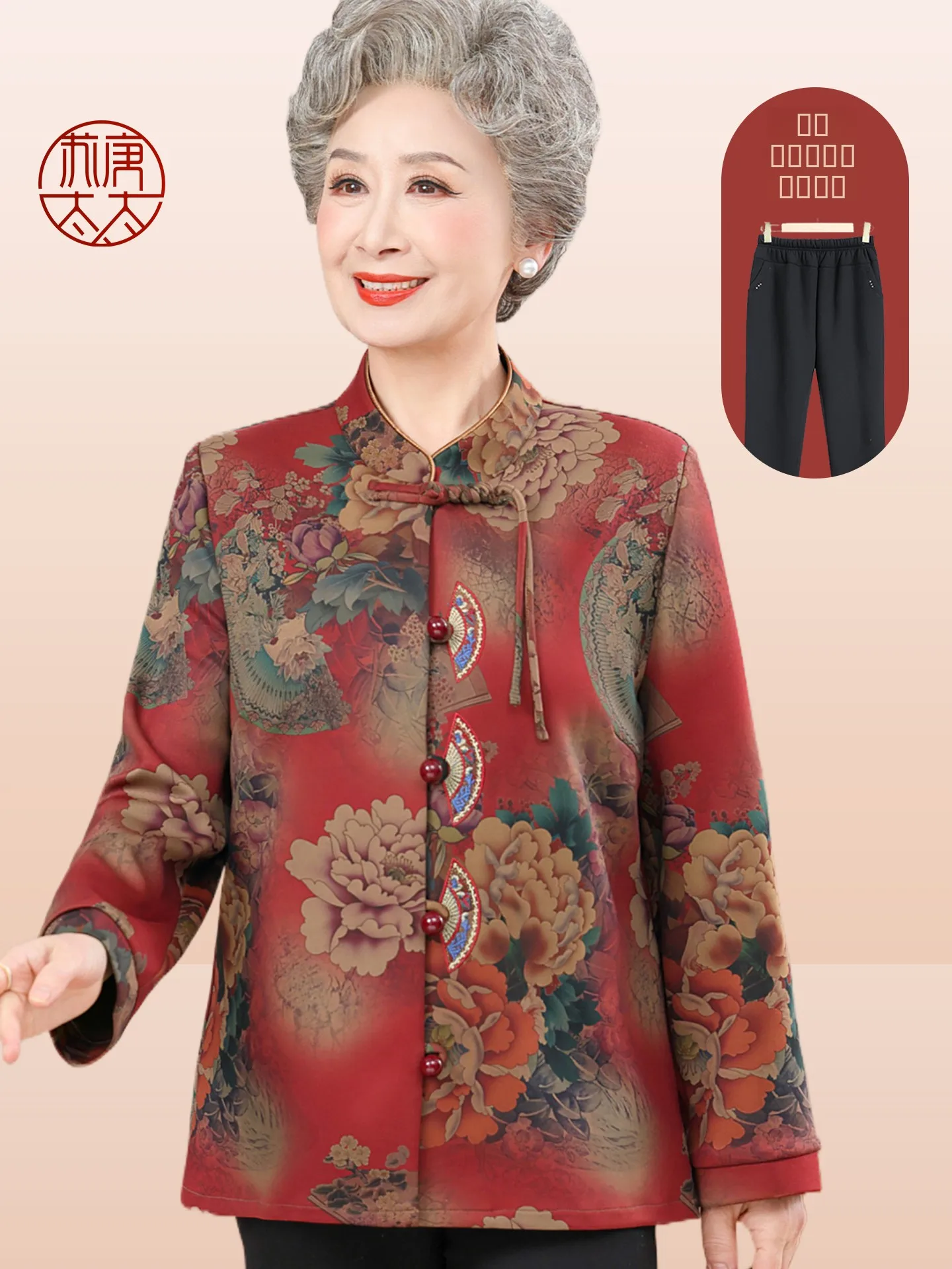 

Spring Fashion Long Sleeve Shirt Thin Style Large Flower Print Grandma's Clothes Middle-Aged And Elderly Women's Clothing