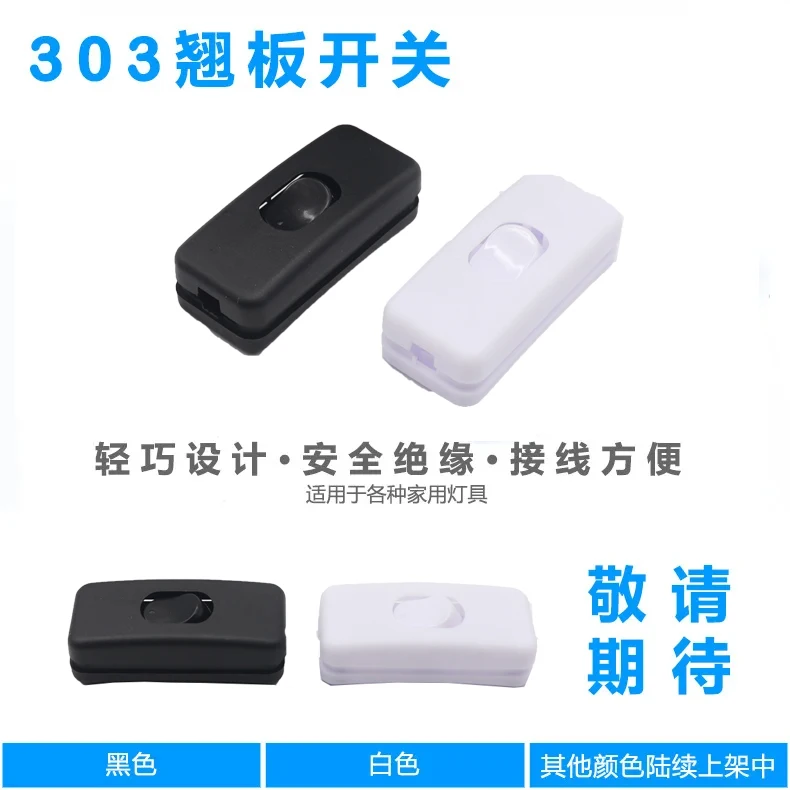 【10-2PCS】Ship switch KCD-303 line bed switch lamp KCD1-112 warp plate switch