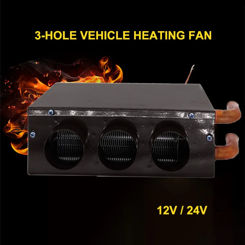 Universal 12V/24V 3-hole Car Heater Interior Copper Water Pipe Low Noise Heating Machine 3 Holes Auto Van Heating Air Heater