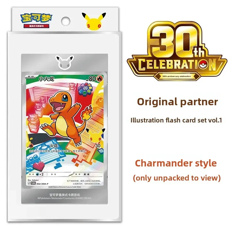 

Official Pokemon 30th Anniversary Original Partner Gift Box Special Illustration Set Collection Authentic Pack Battle Card