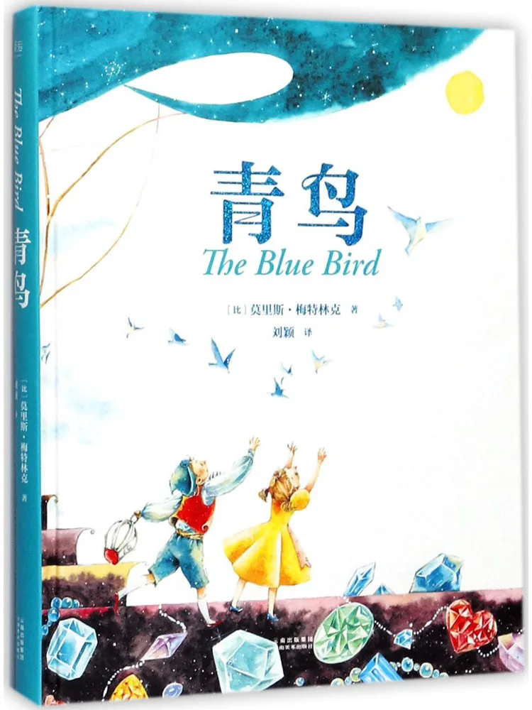 

Книга-Winshare Bluebird