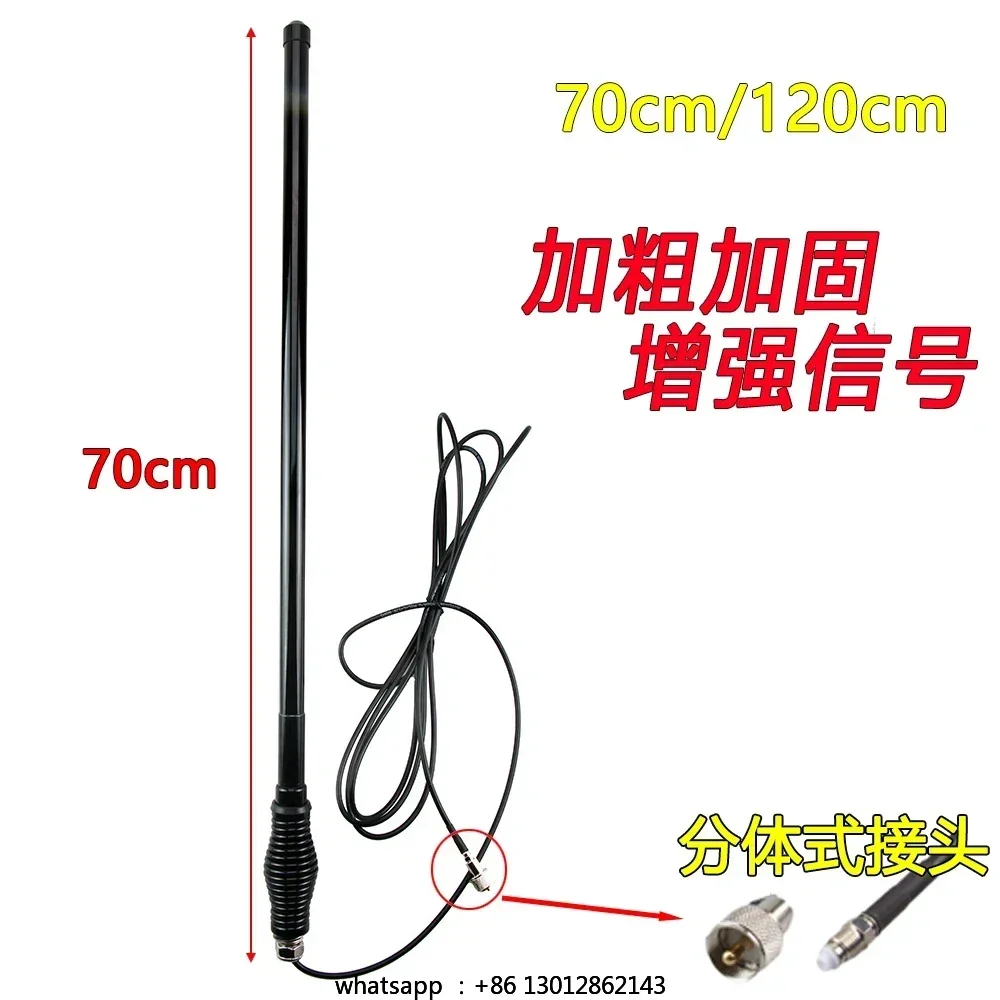 

Intercom antenna, off-road vehicle modification antenna