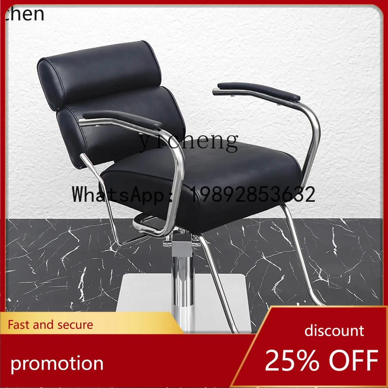 

YFY barber shop seat, haircut chair, perm and dye barber chair, simple seat