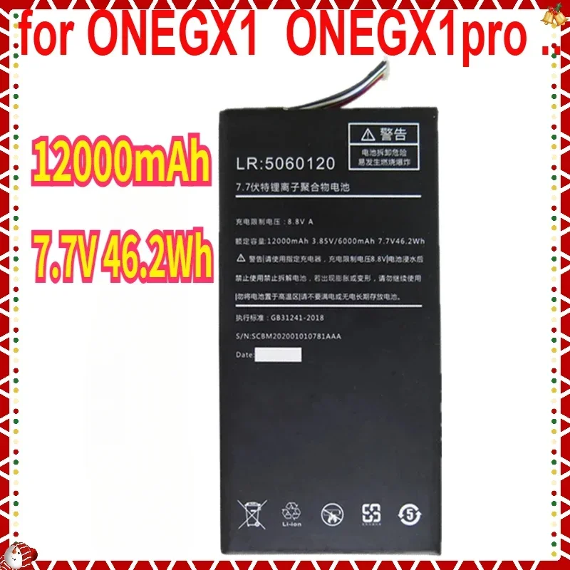 7.7V 46.2Wh 12000mAh LR:5060120 Battery For One-Netbook 7inch One-Gx GX1 ONE-GX1 Pro Tablet PC for ONEGX1 ONEGX1pro battery