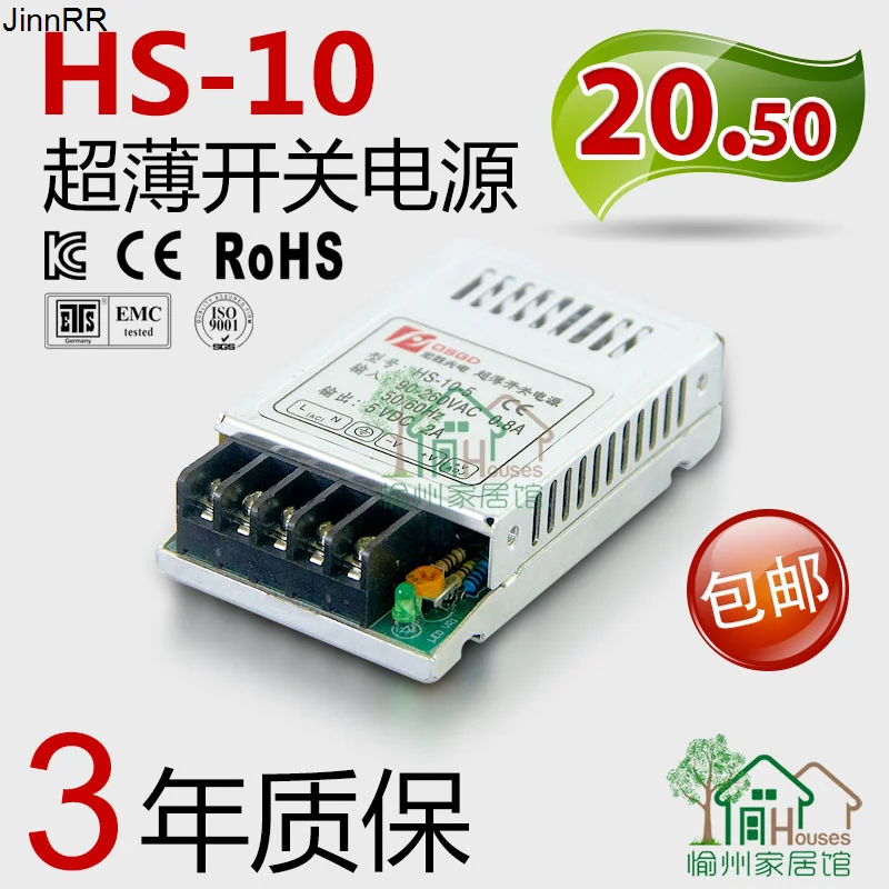 

10pcs Ultra thin Mini switching power supply mw-10-5v2a 12V1A 15V 24v0 5A LED single group output