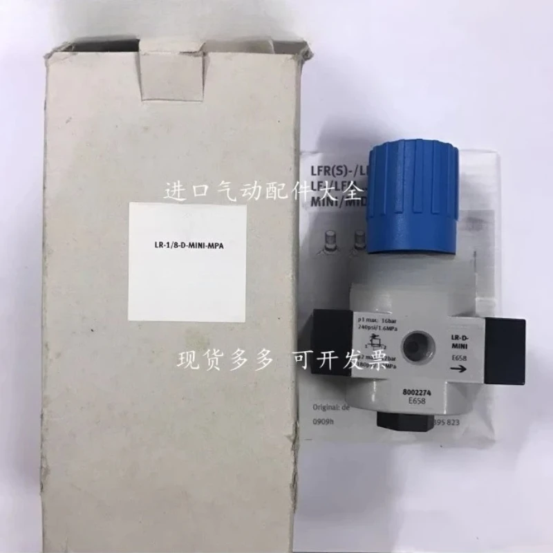 Resistor LR-3/8-D-7…