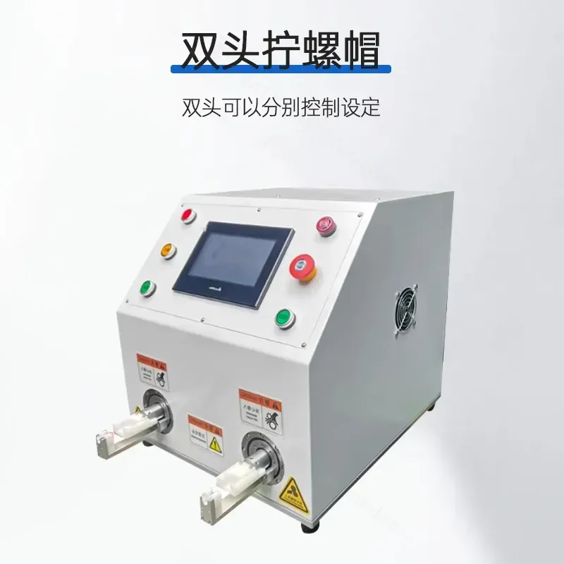 Semi-automatic Servo Screw Machine Nut Tightening Equipment for Solar Photovoltaic Connector Plug Assembly Model