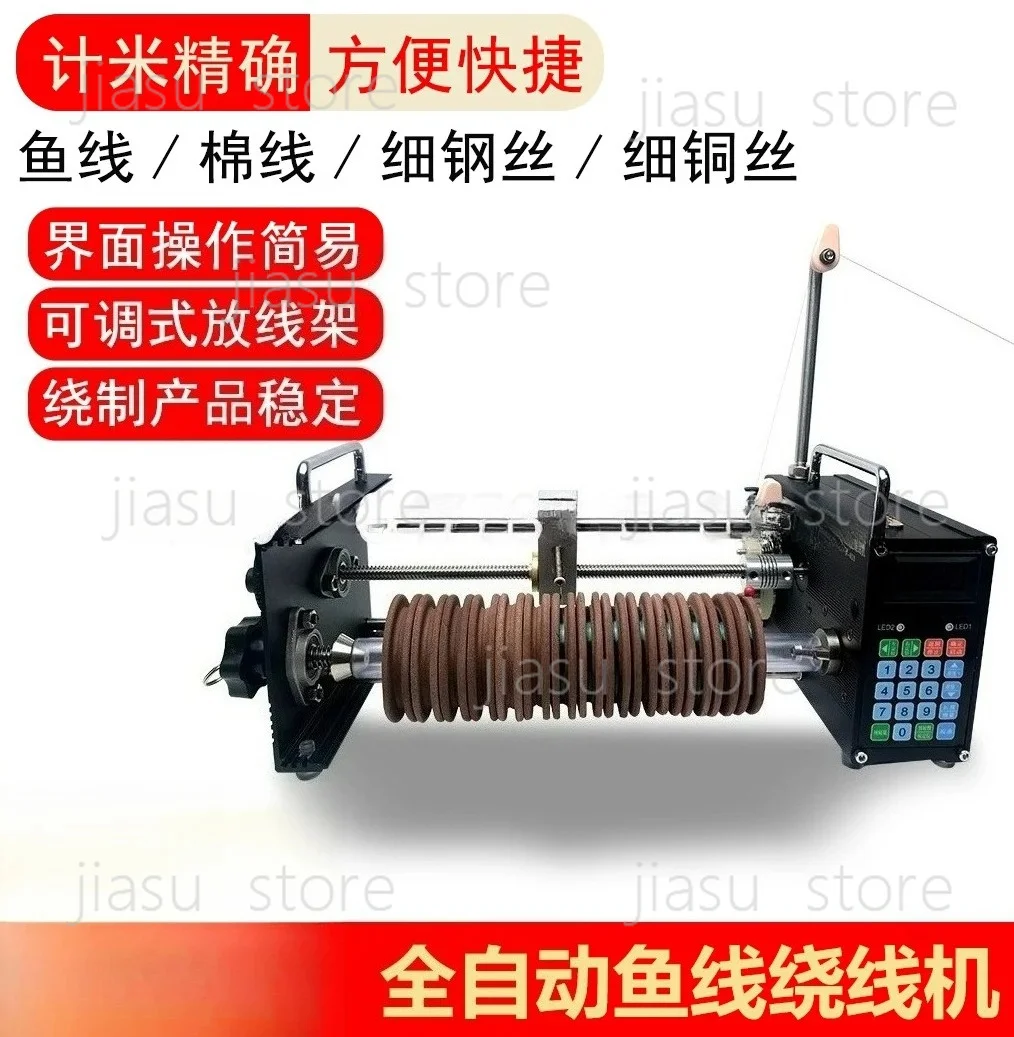 Fully Automatic Winding Machine, Fishing Line Winding and Tying Meter, Wire Arranging Device