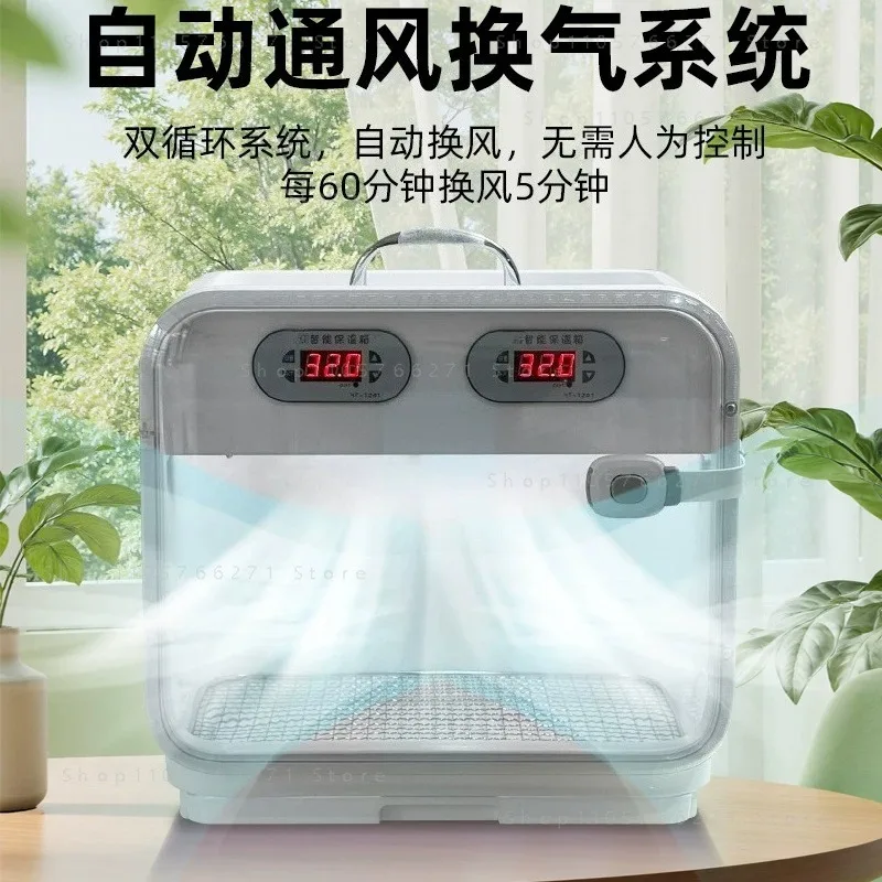 Pet Parrot Chick Constant Temperature Brooder Smart Air Heating Box Dual Temp Anti-scald Design Optional Manual Auto Vent