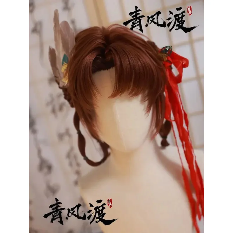 sun-shangxiang-style-jeu-cendres-du-royaume-prince-guangling-cos-cheveux-bruns-halloween-fete-cosplay-perruques-perruque-capc-3k'6-da