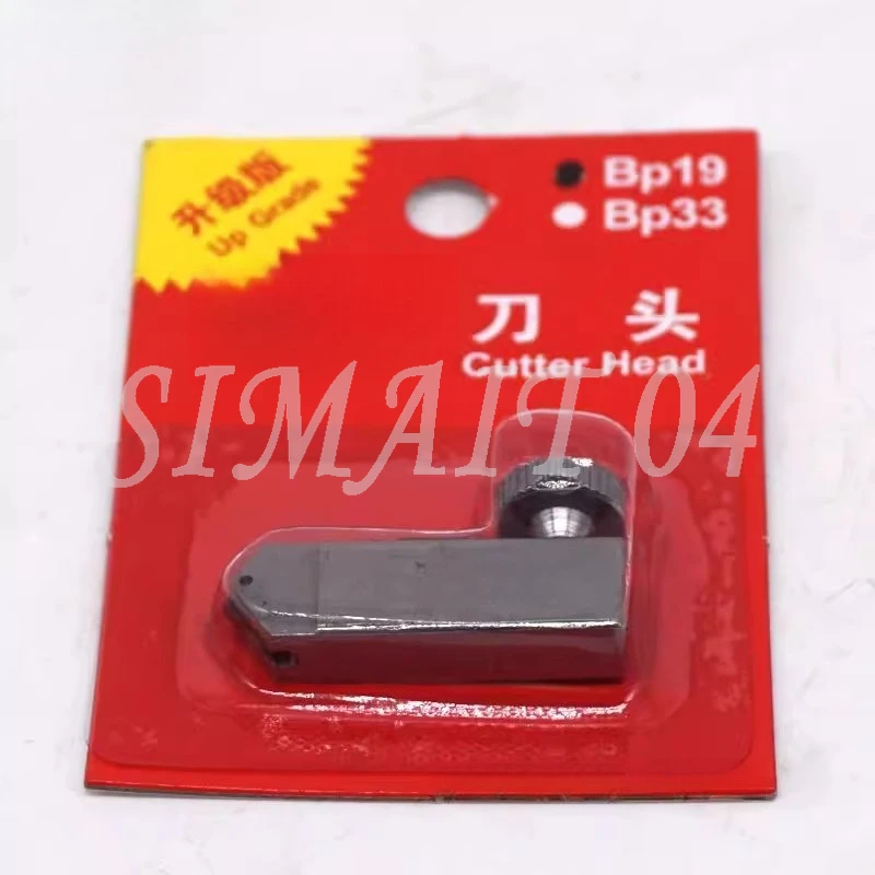 

BP19 Glass T-shaped Knife Head + ABCE Push Knife Head