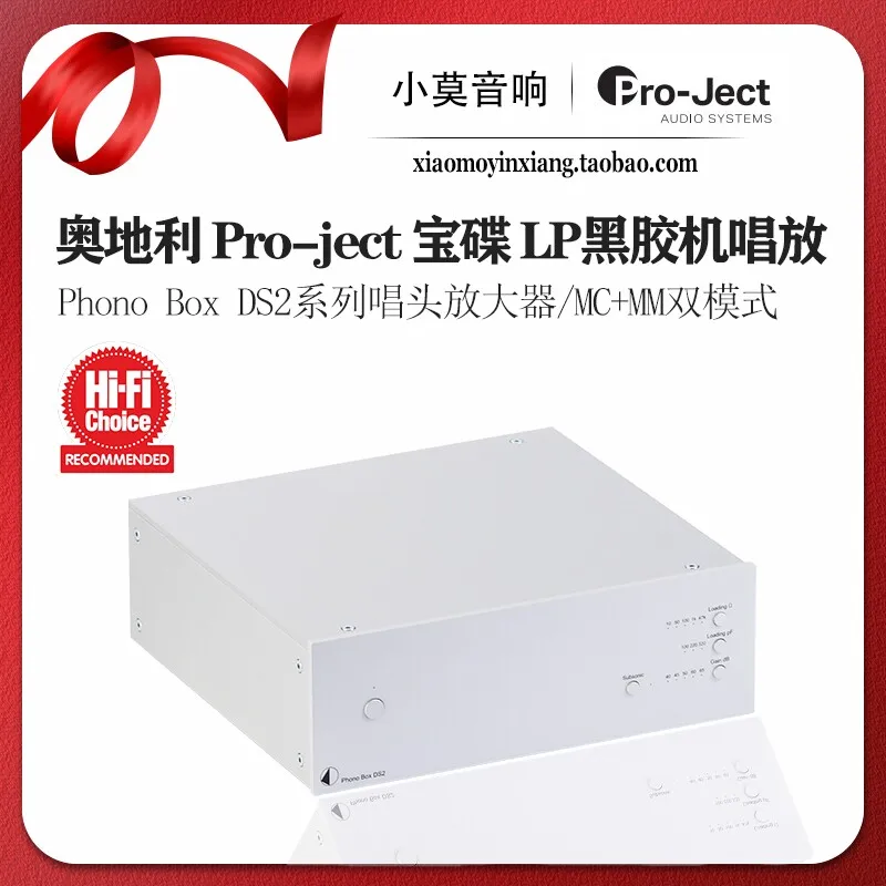 Austria Pro-ject Phonodeck Phono Box DS2 LP Vinyl Turntable Preamplifier MM MC Phono Preamp