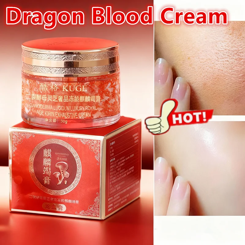 Nuevo Crema de sangre de dragón para apretar la piel, corrector perezoso, crema hidratante para el cuidado de la cara, 50g, reparación, rejuvenecimiento de la piel Facial