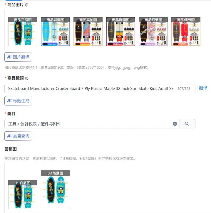 Fabricante de monopatines Cruiser Board 7 capas Rusia Arce 32 pulgadas Surf Skate niños adultos Skateboard Patinetas