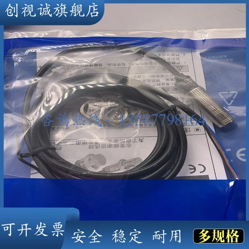 2 pezzi PR12-4DN PR08-2DN -8DN PRT12-4DO 2DO 4DP 1.5DN PRT08-1.5DO