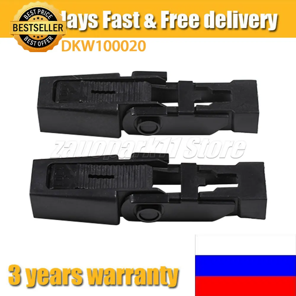 DKW100020 For Land Rover Discovery 2 Td5 1998 - 2004 2Pcs Front Wiper Arm Blade Retaining Clip Range Rover L322 2002 - 2012
