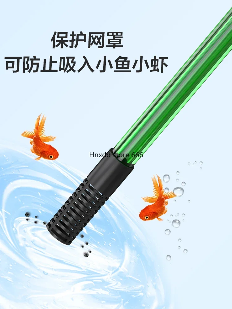 Артефакт для замены воды в аквариуме