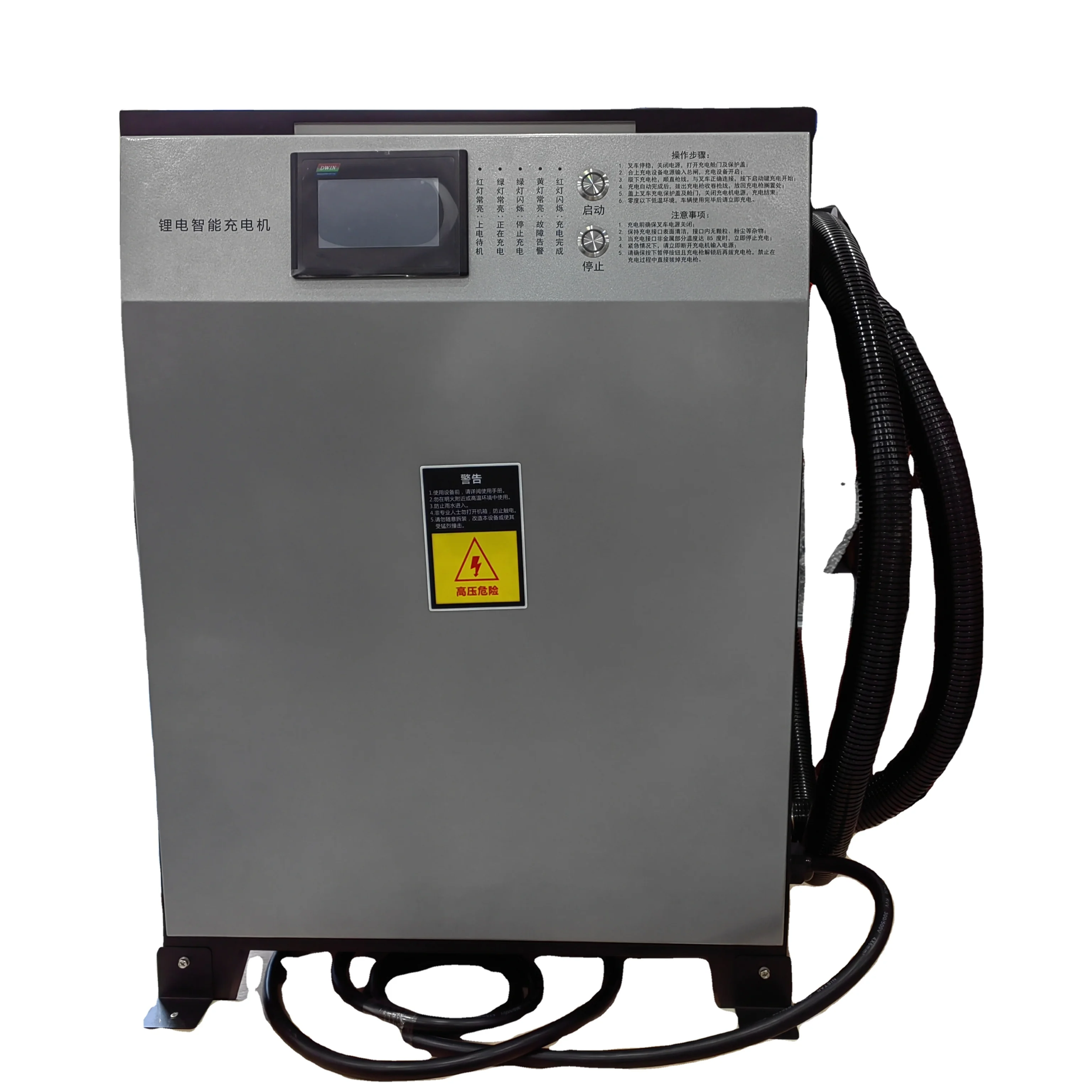 

High Efficiency Three Phase Four Communication Protocol For 80V Input 200A OutputWire Forklift Charger With 4.3 Display