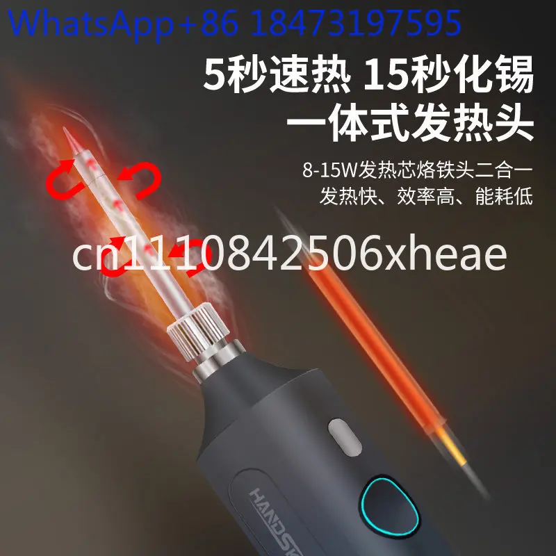 USB portable electric soldering iron wireless charging small household set