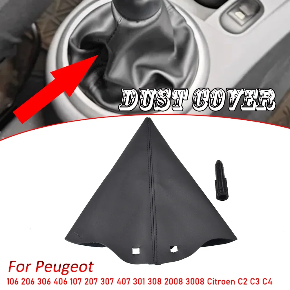 مقبض ناقل حركة السيارة التمهيد محول لبيجو 106 206 407 301 308 2008 3008 سيتروين C2 C3 C4 لسيتروين C2 C3 C4 قطع غيار السيارات