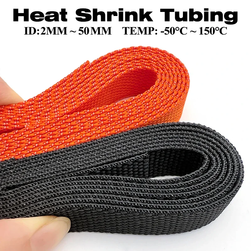 3-50mm Braided Heat Shrink Tube 1-5M Flame Retardant Anti-Aging Insulation Acid Alkali Resistant Cable Wiring Harness Sleeve