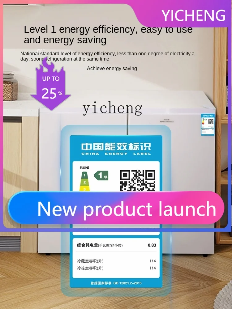 

Холодильник BX горизонтальный встраиваемый бытовой двухдверный с воздушным охлаждением, без инея, класс энергоэффективности 1, под кухонную мойку