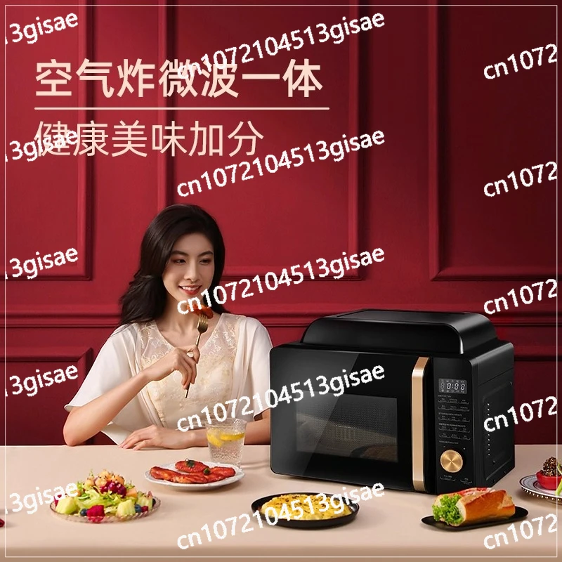 

Loire MKA135 Микроволновая печь Аэрофритюрница Бытовая маленькая универсальная