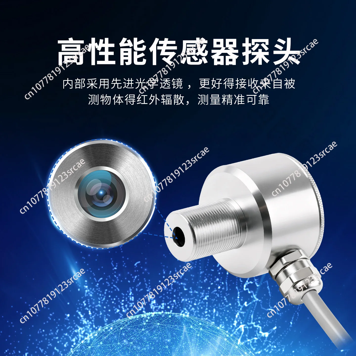 On-line industrial infrared temperature sensor Non-contact infrared temperature transmitter 4-20mA temperature probe