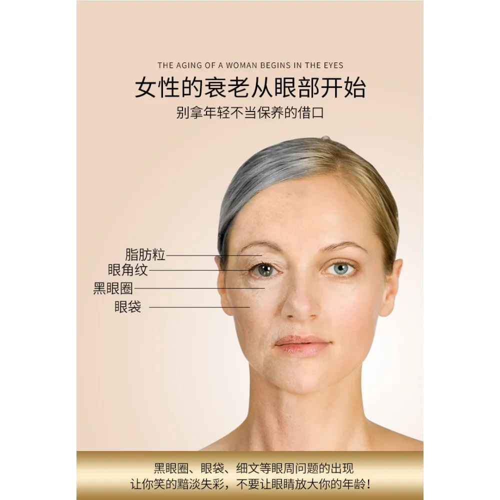 Gold Foil Silk Eye Patches 100 Pcs Multi-effective Anti-wrinkle Moisturizing Remove Dark Circles Anti-Puffiness Korean Skin Care