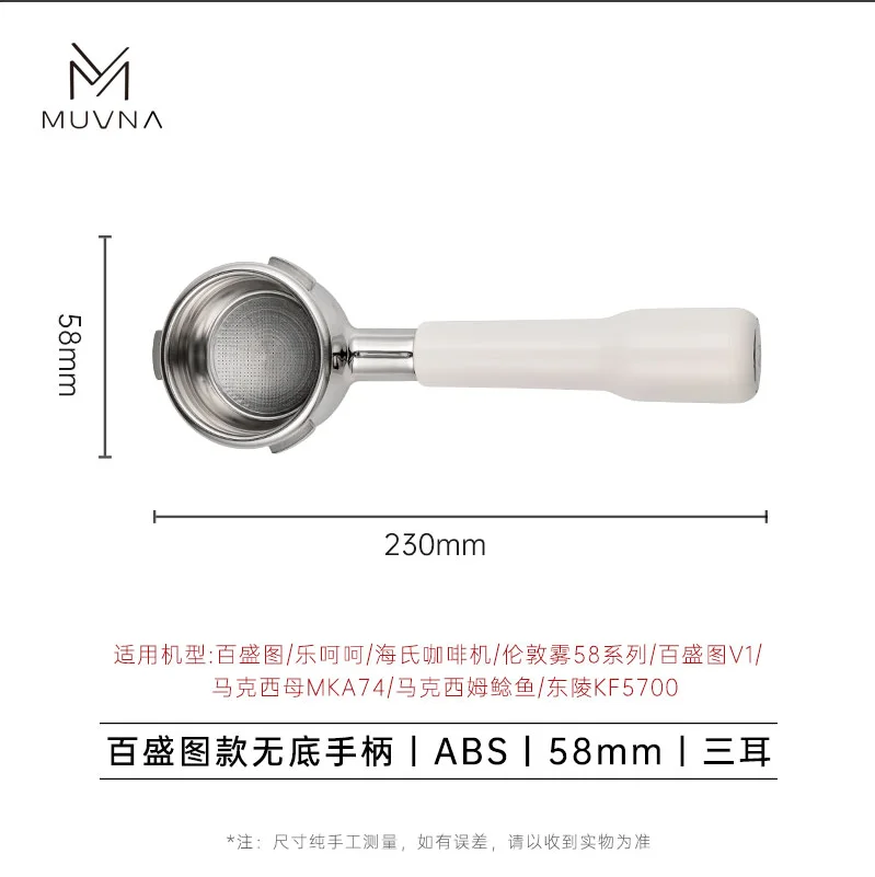 

58mm Bottomless 3 ears Naked Portafilter Filter Holder for Sunbeam Mini Barista/Barista Max/Barista Plus Espresso Coffee Machine