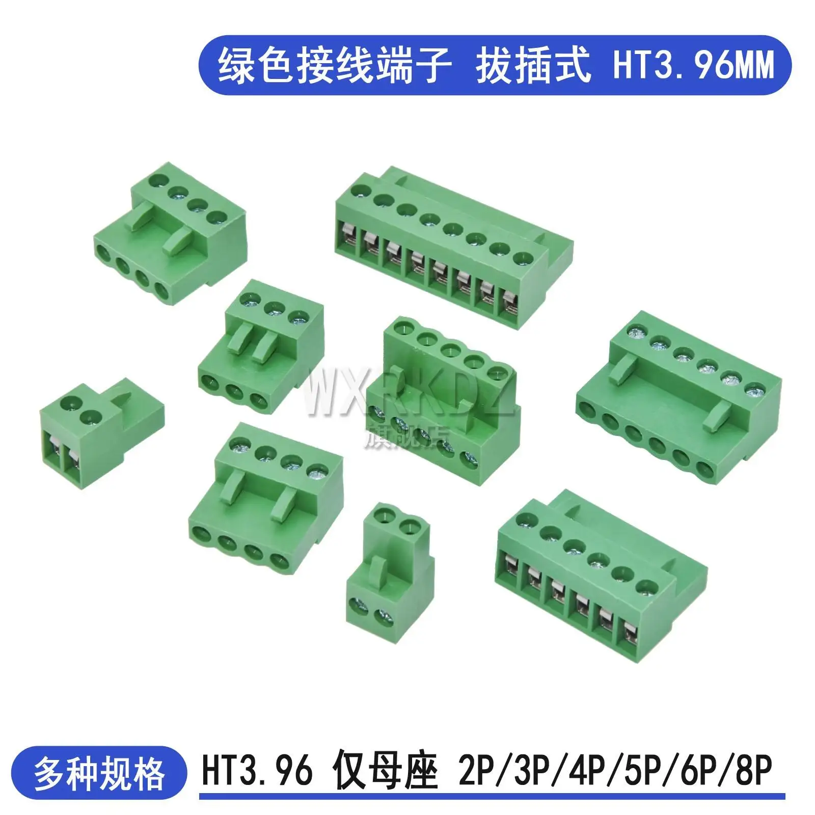 

[5pcs]Plug-in plug HT396, green terminal block HT3.96mm female socket connector 2P, 3P, 4P, 5P, 6P, 8P