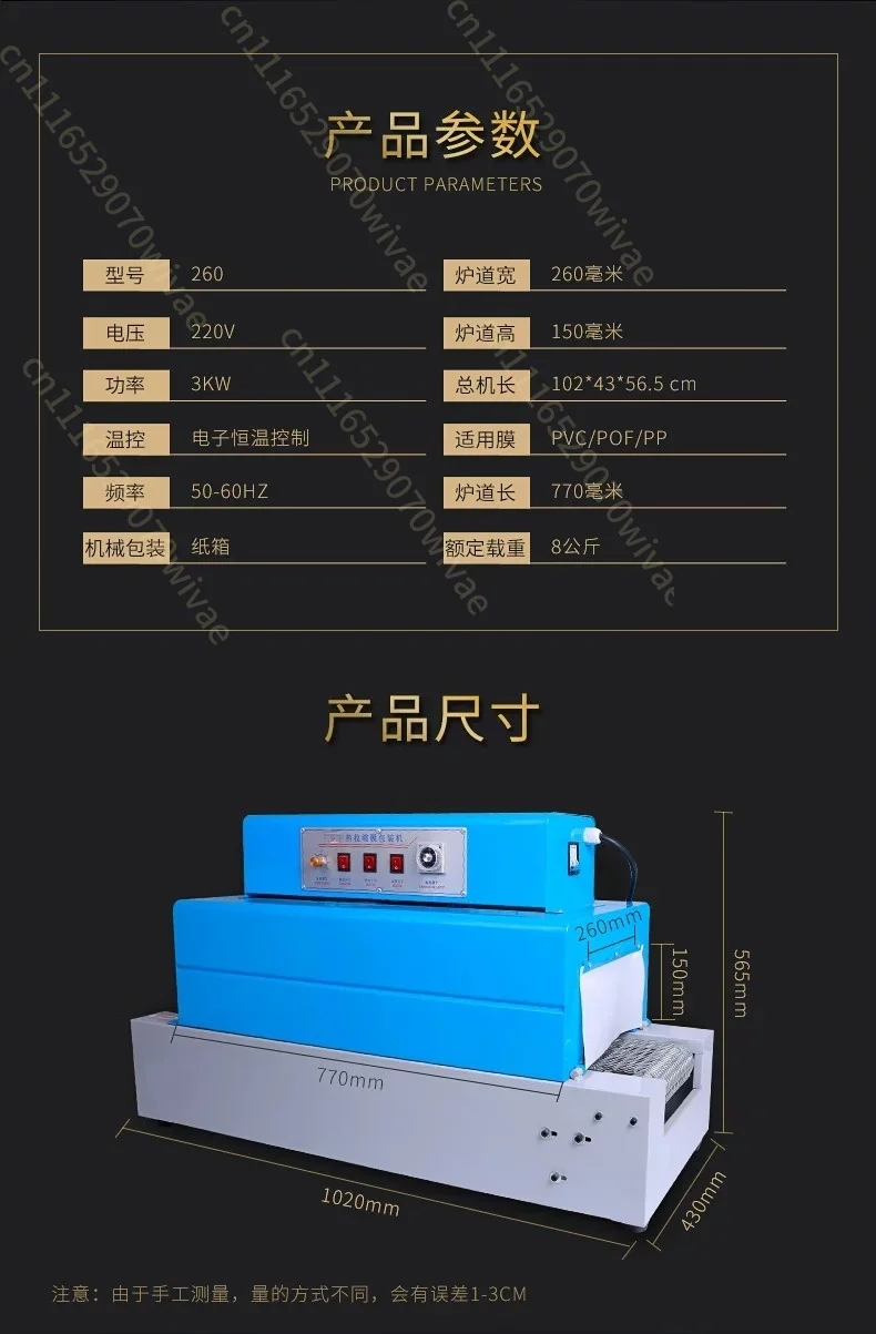Heat Tunnel Plastic Film Pvc PP Pof Shrink Wrapping Machine Automatic Thermal  Shrink Wrapper Packing Machine