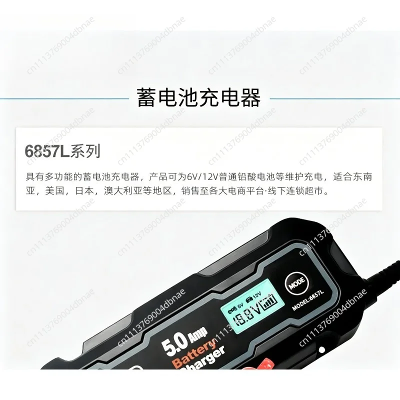 Hi-Capacity 6V 12V Smart Battery Charger 5000mA Pulse Repair Maintainer for Car Motorcycle