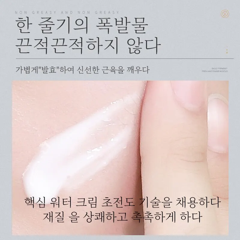 2 Bottles of Bisutang Nicotinamide Facial Cream for Men.